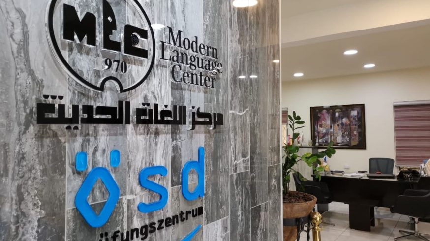 Das MLC in Amman bietet ab sofort ÖSD-Prüfungen an